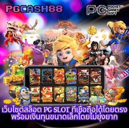 sbobet888